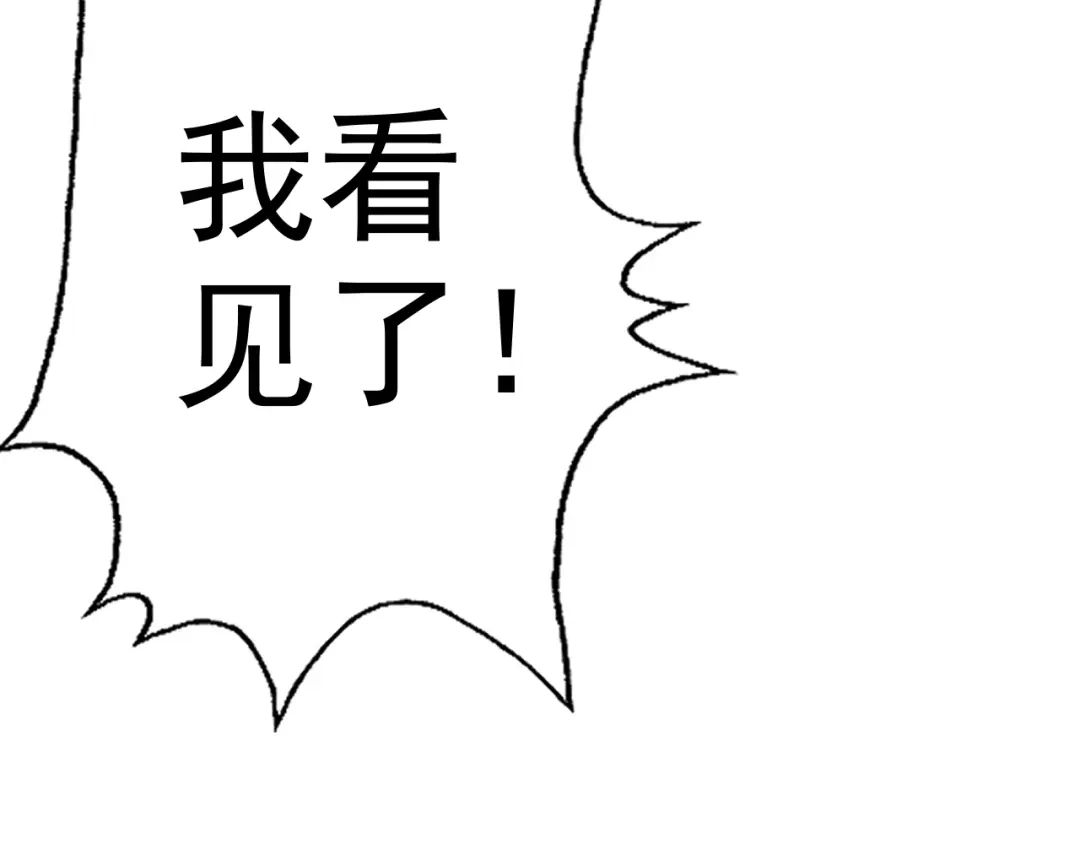 《老婆是武林盟主》第3话 给我住手！ 第96页