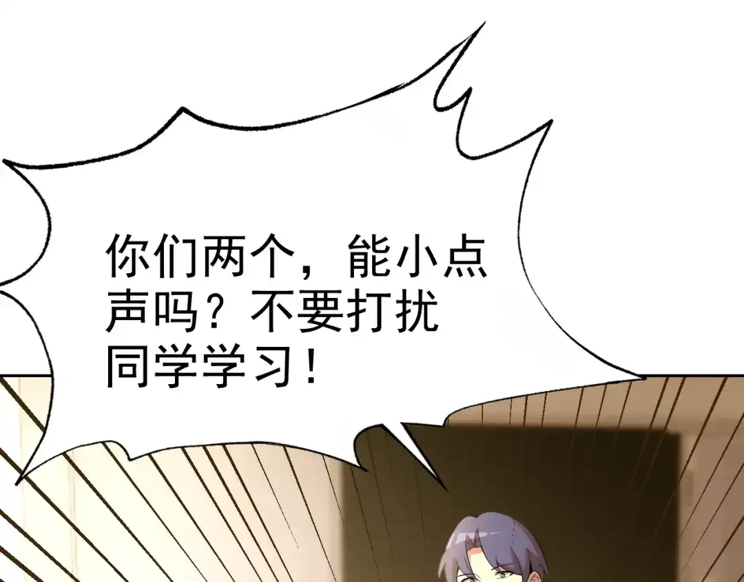 《老婆是武林盟主》第30话 “我去便可退敌！” 第134页