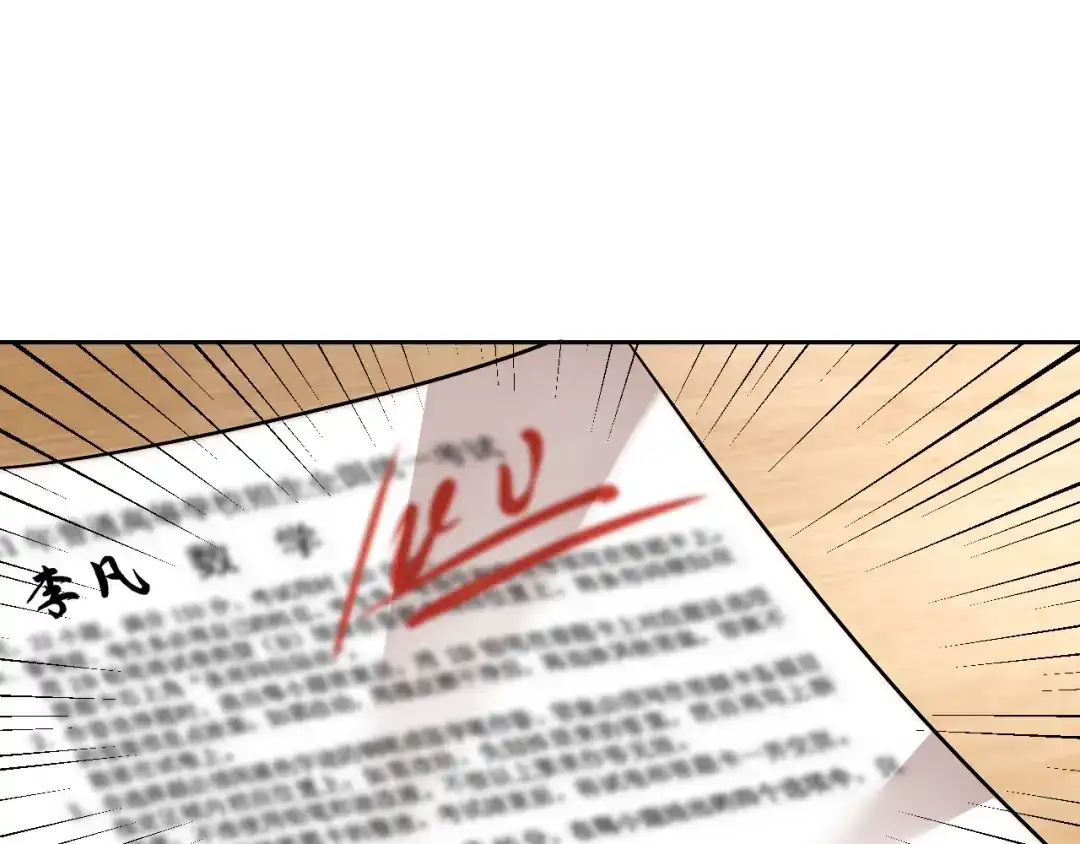 《老婆是武林盟主》第30话 “我去便可退敌！” 第158页