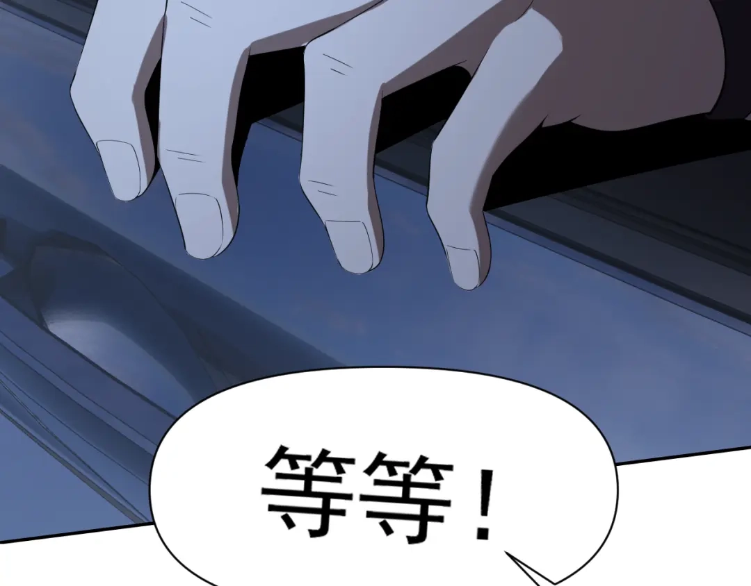 《老婆是武林盟主》第30话 “我去便可退敌！” 第31页