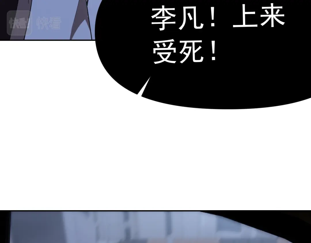 《老婆是武林盟主》第30话 “我去便可退敌！” 第28页