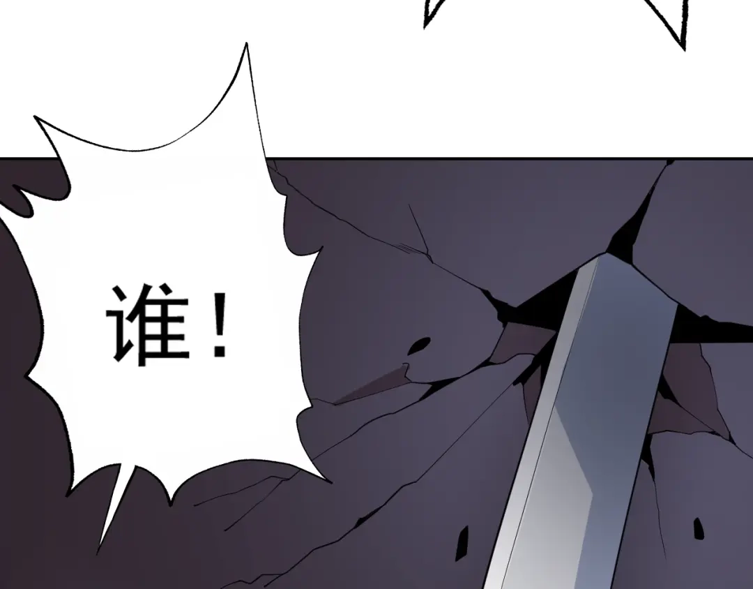 《老婆是武林盟主》第30话 “我去便可退敌！” 第25页