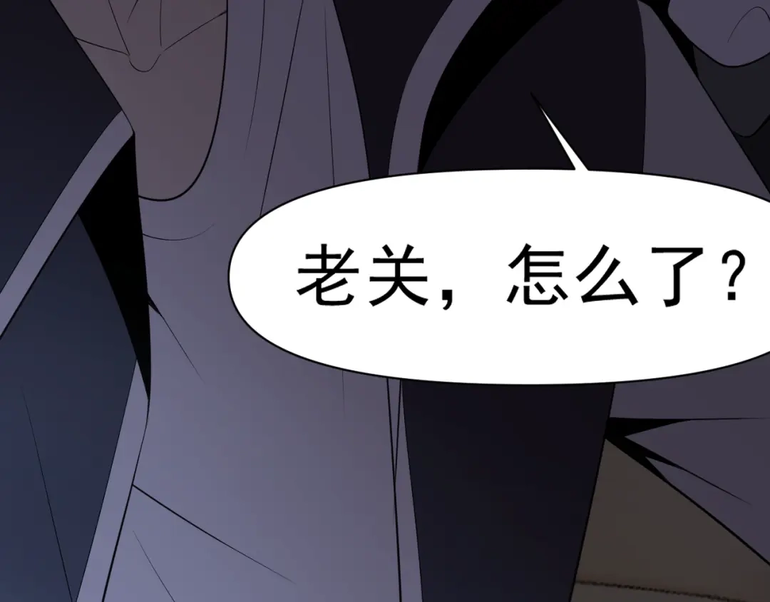 《老婆是武林盟主》第30话 “我去便可退敌！” 第34页