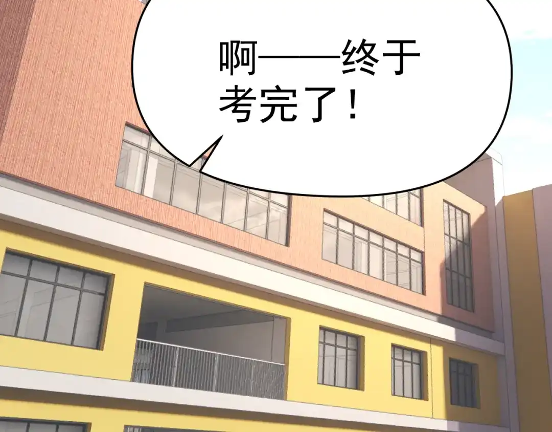 《老婆是武林盟主》第30话 “我去便可退敌！” 第130页