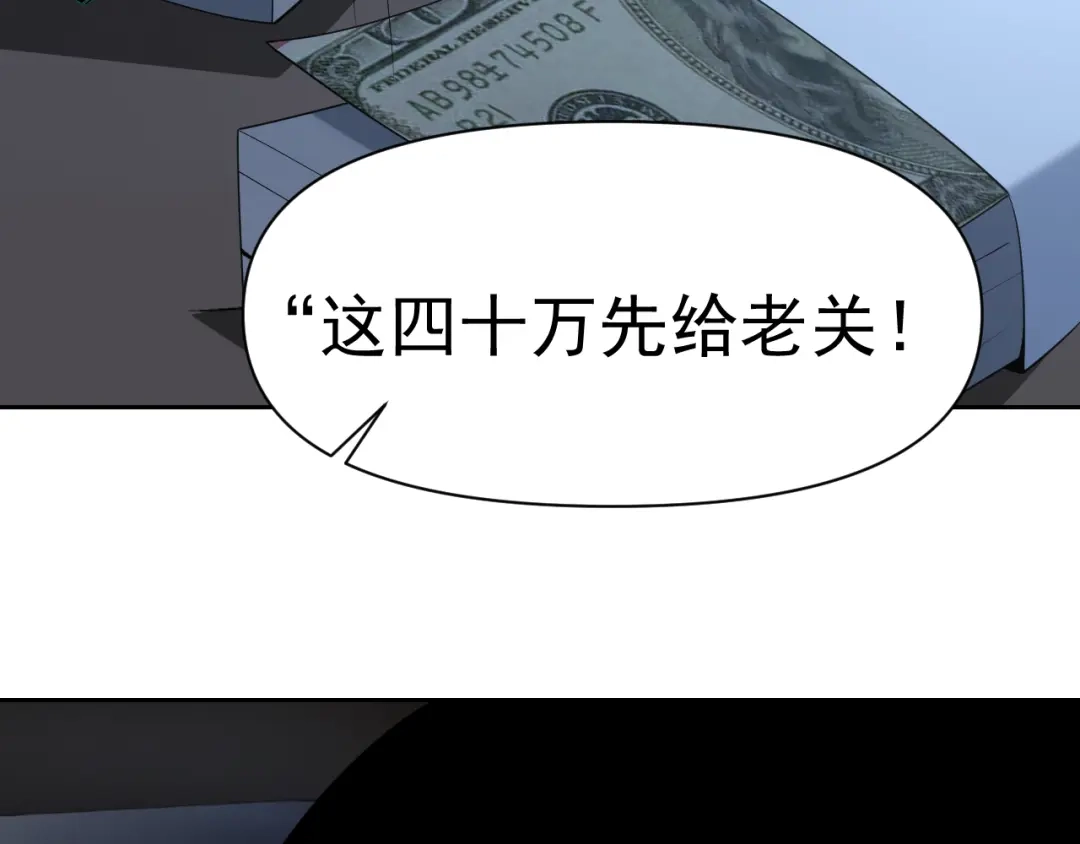 《老婆是武林盟主》第30话 “我去便可退敌！” 第17页