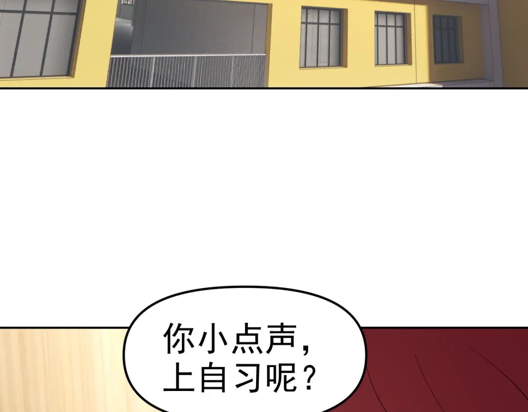 《老婆是武林盟主》第30话 “我去便可退敌！” 第131页