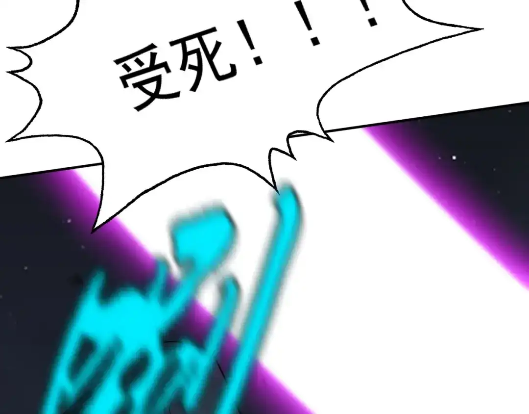 《老婆是武林盟主》第30话 “我去便可退敌！” 第46页