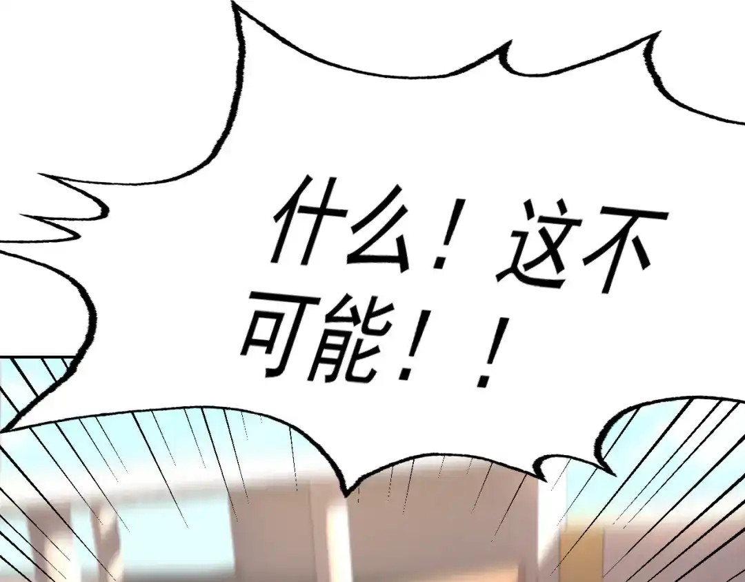 《老婆是武林盟主》第30话 “我去便可退敌！” 第162页