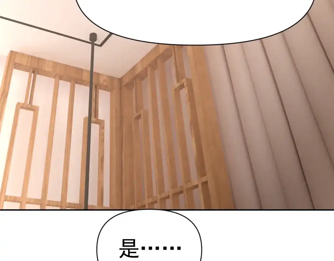 《老婆是武林盟主》第31话 我的条件 第113页