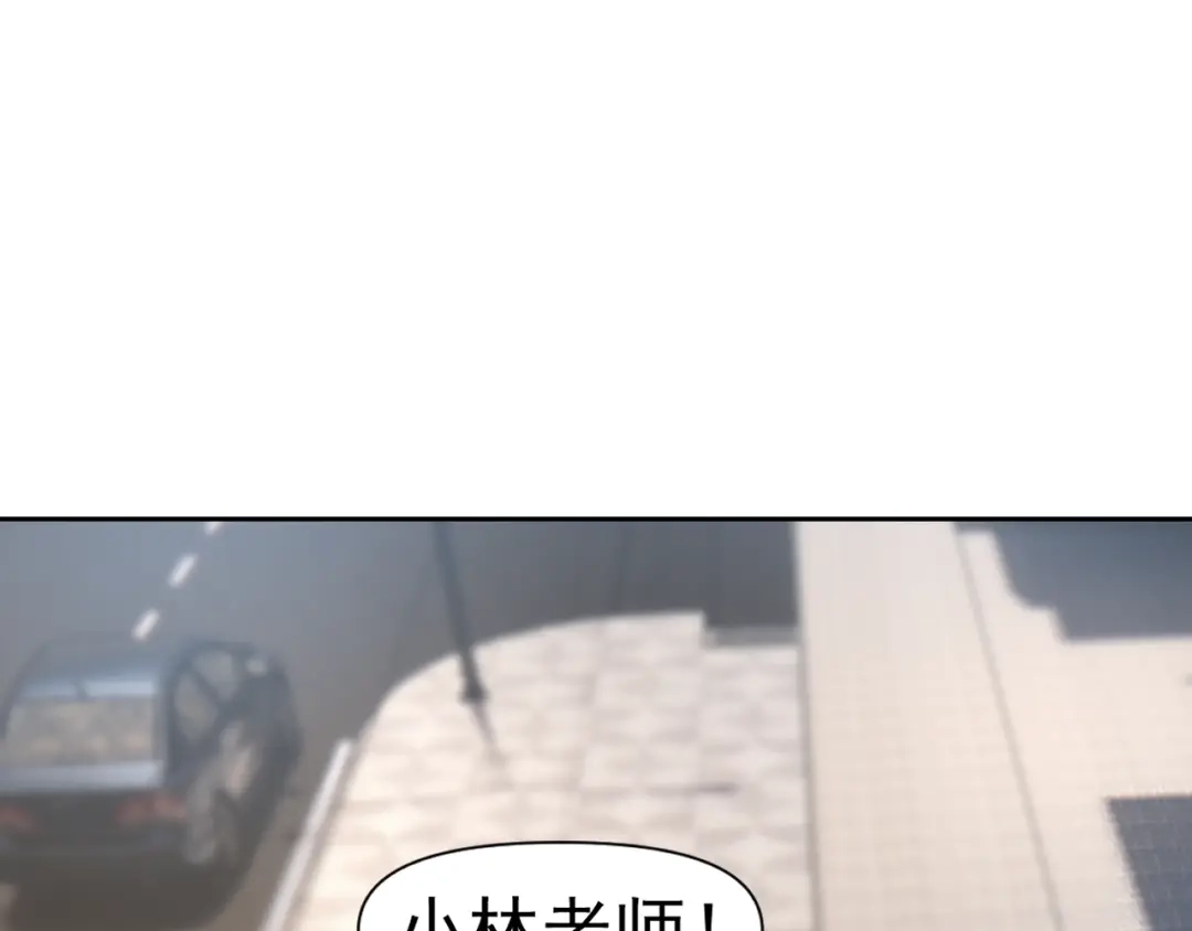《老婆是武林盟主》第31话 我的条件 第129页