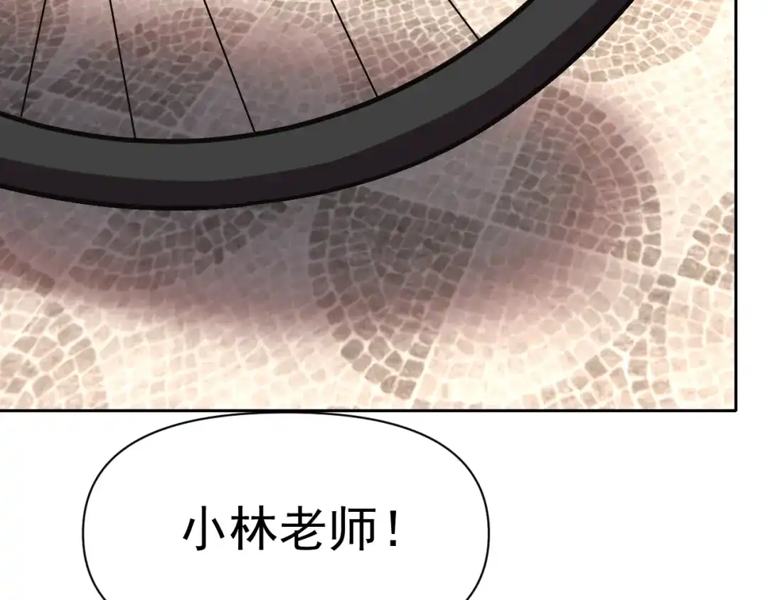 《老婆是武林盟主》第31话 我的条件 第127页