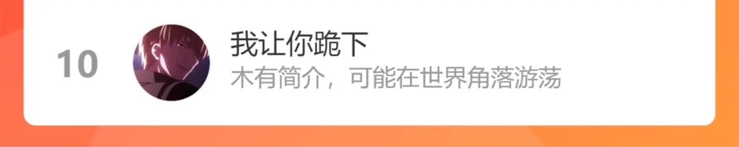 《老婆是武林盟主》第31话 我的条件 第162页