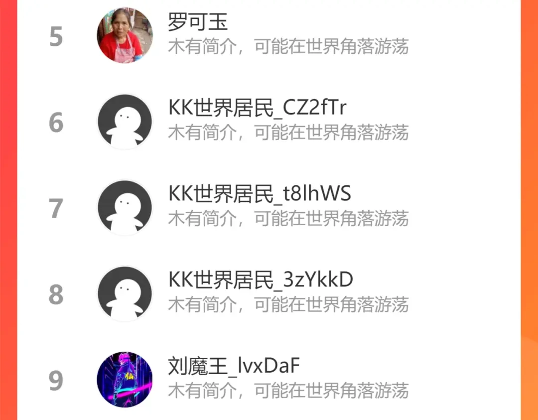 《老婆是武林盟主》第31话 我的条件 第161页
