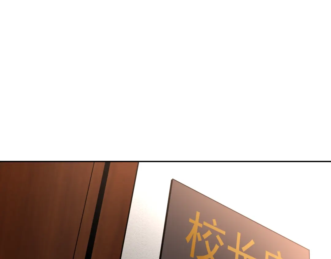 《老婆是武林盟主》第31话 我的条件 第62页