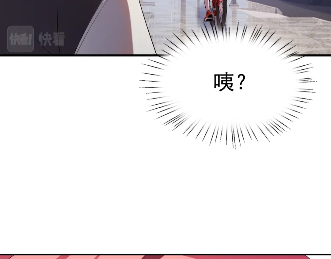 《老婆是武林盟主》第31话 我的条件 第122页