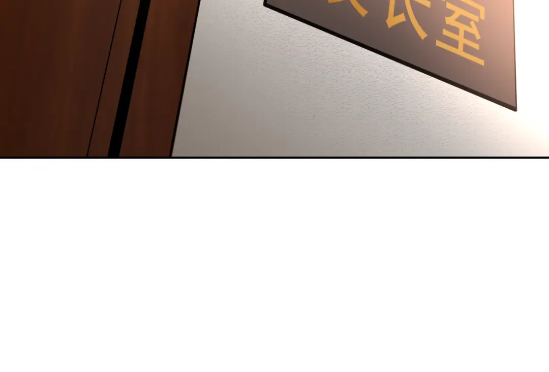 《老婆是武林盟主》第31话 我的条件 第63页