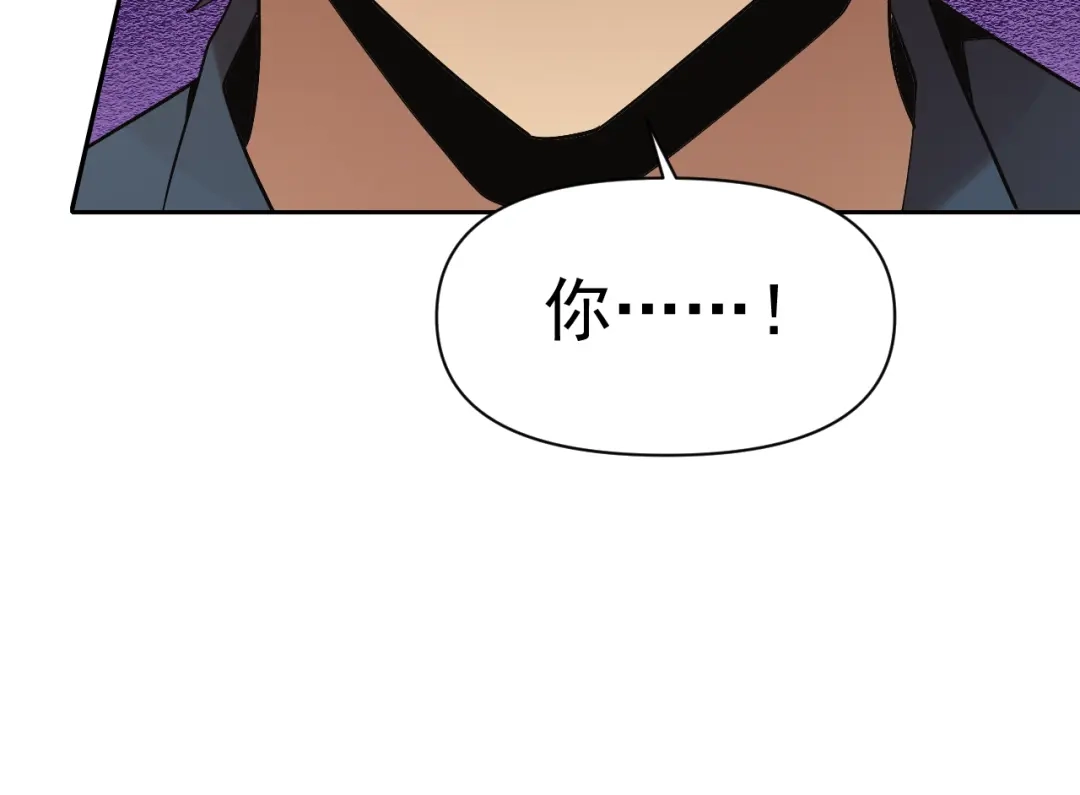 《老婆是武林盟主》第31话 我的条件 第19页