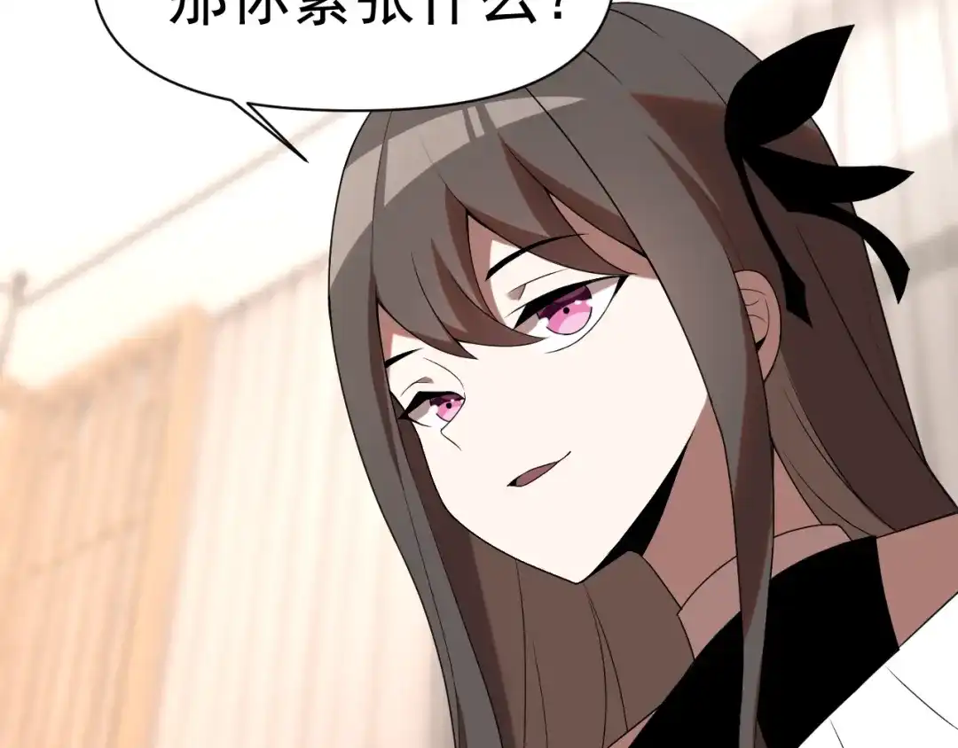 《老婆是武林盟主》第31话 我的条件 第101页