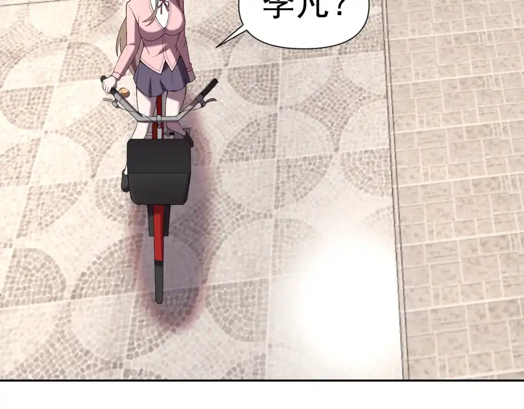 《老婆是武林盟主》第31话 我的条件 第131页