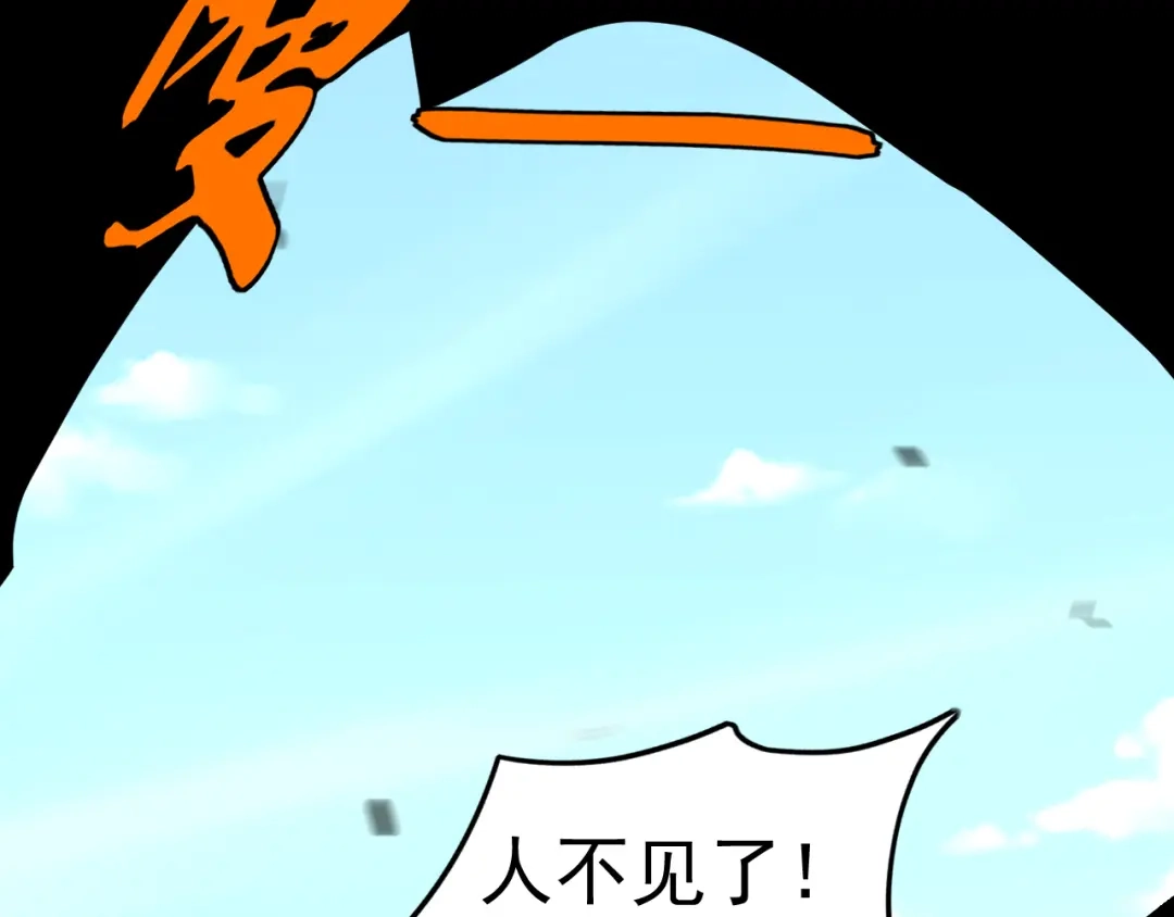 《老婆是武林盟主》第32话 速度与激情 第67页