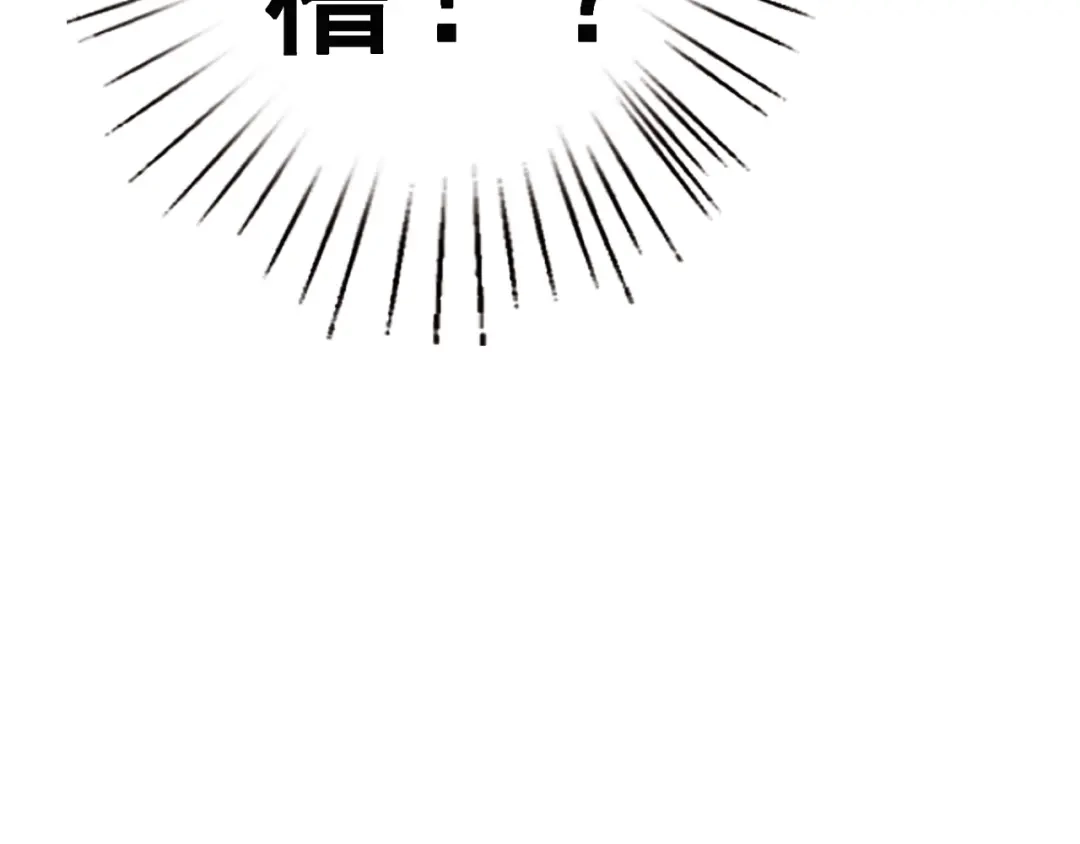 《老婆是武林盟主》第4话 校园生活的开场 第121页