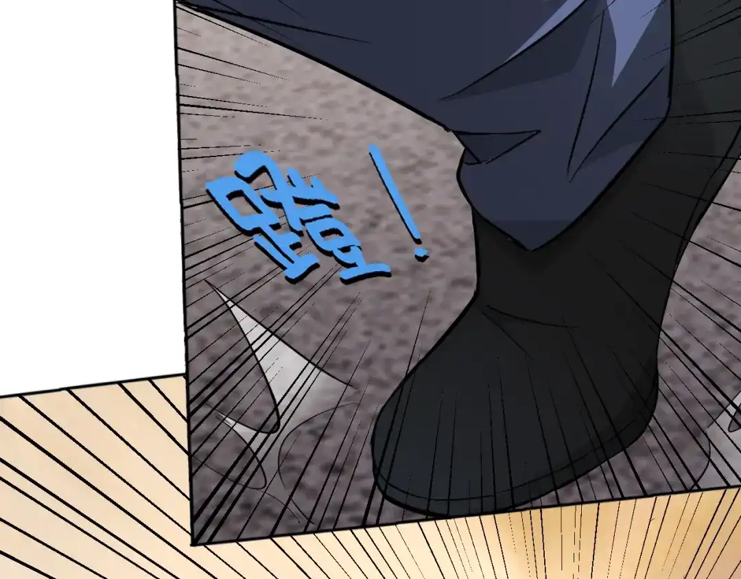 《老婆是武林盟主》第5话 麻烦上门 第77页