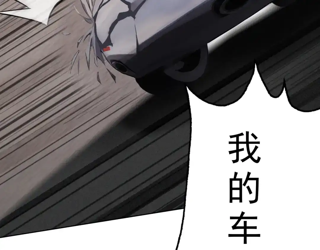 《老婆是武林盟主》第5话 麻烦上门 第66页