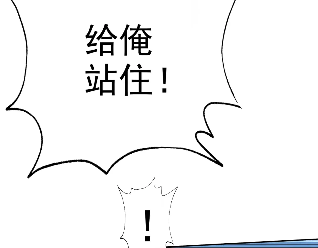 《老婆是武林盟主》第5话 麻烦上门 第28页