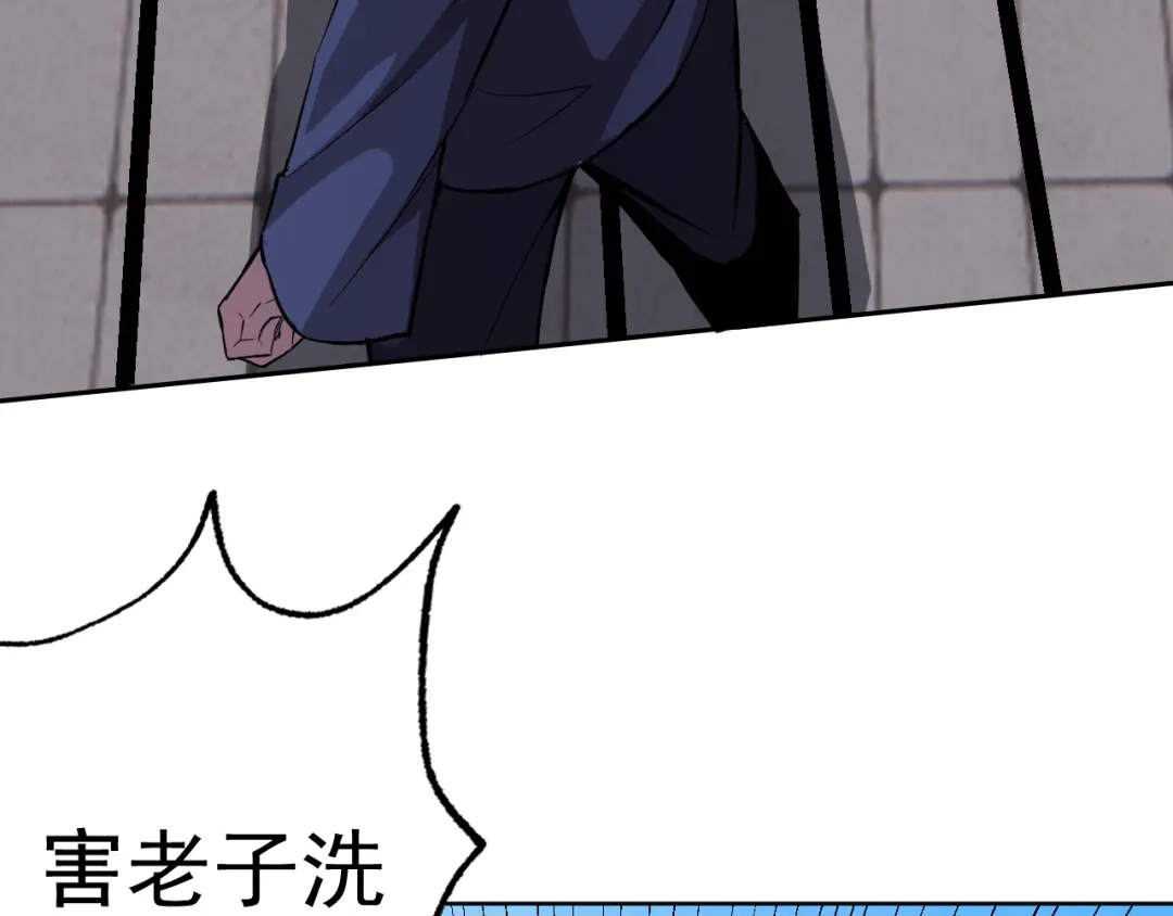 《老婆是武林盟主》第5话 麻烦上门 第33页