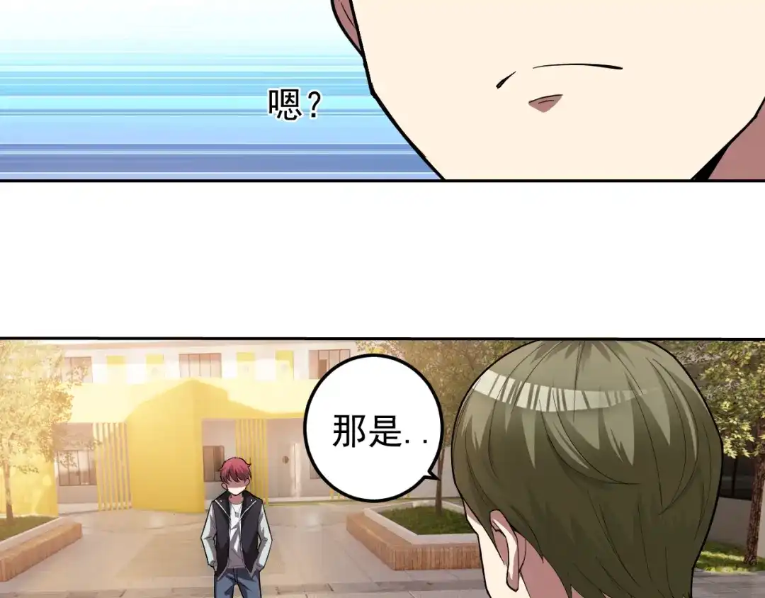 《老婆是武林盟主》第5话 麻烦上门 第14页