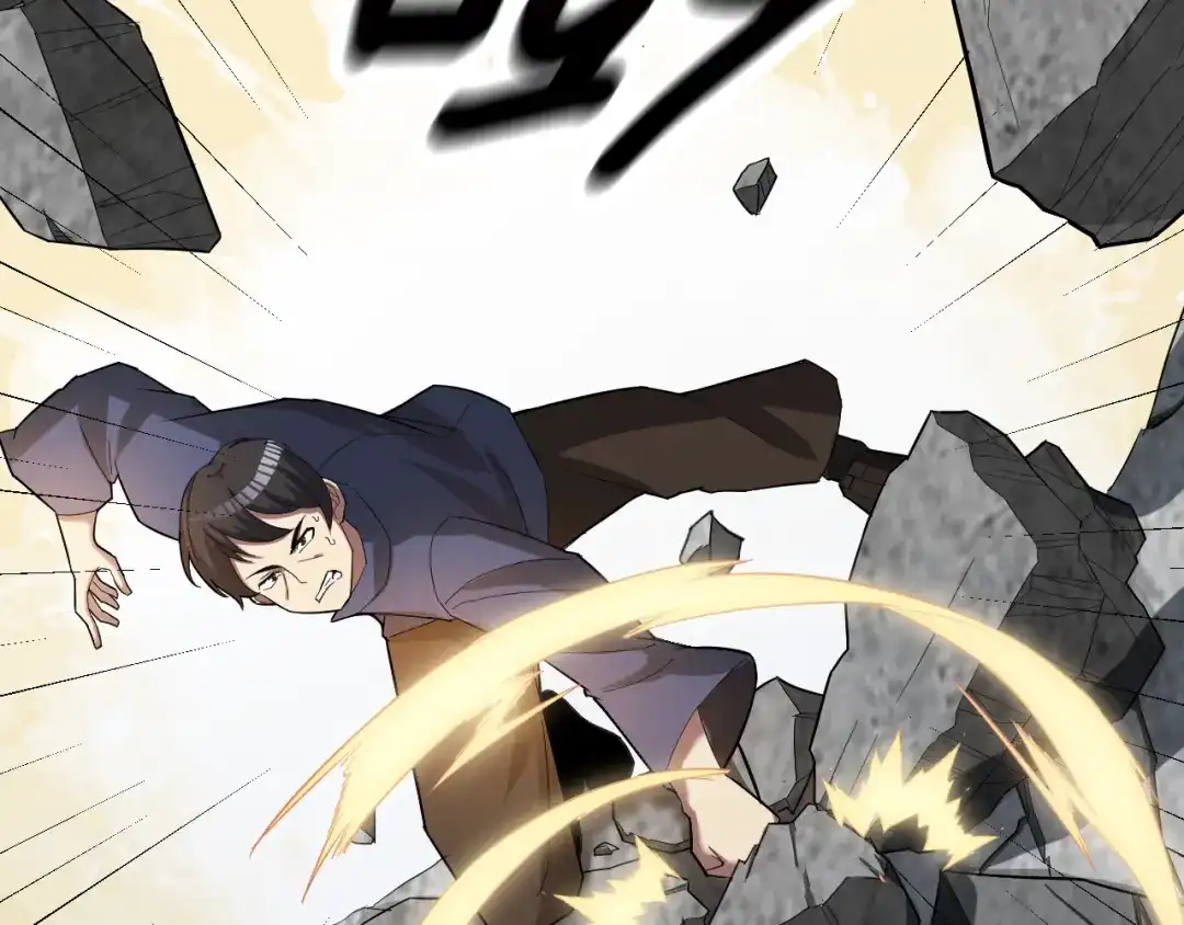 《老婆是武林盟主》第5话 麻烦上门 第42页