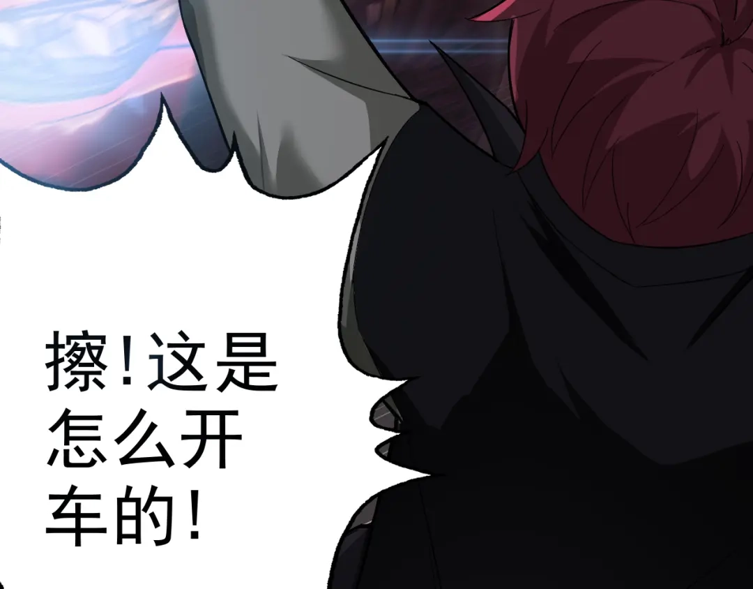 《老婆是武林盟主》第6话 外家功夫 第28页