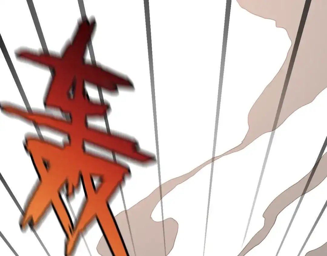 《老婆是武林盟主》第7话 纸条引发的血案 第147页