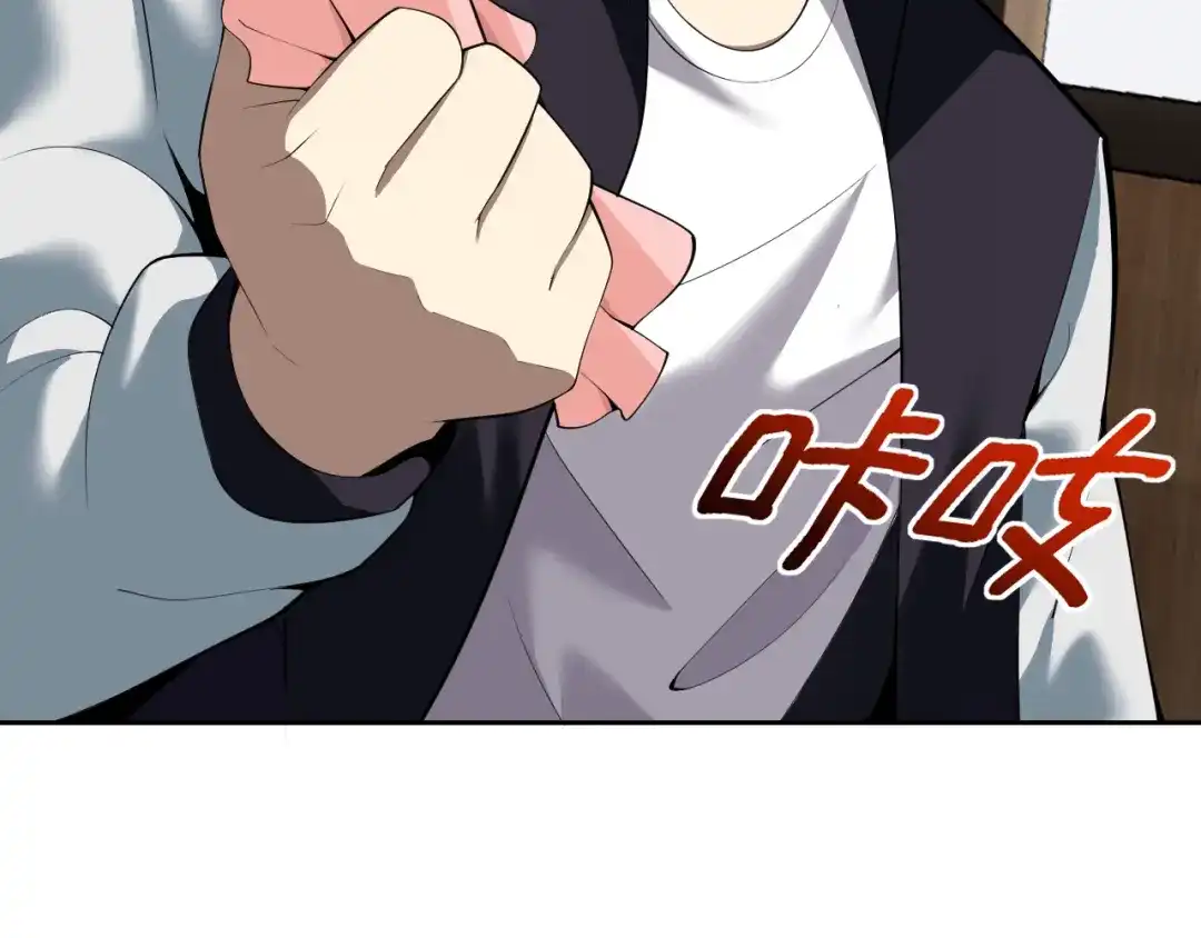 《老婆是武林盟主》第7话 纸条引发的血案 第106页