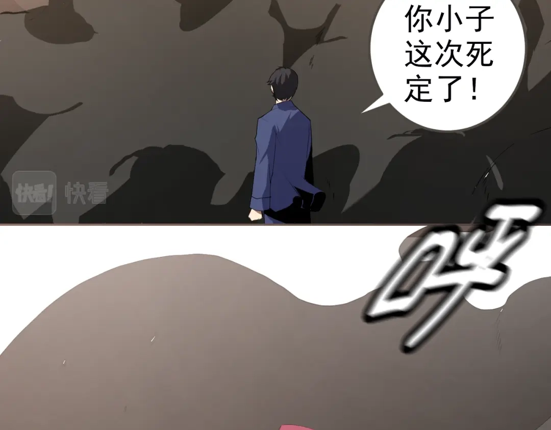 《老婆是武林盟主》第7话 纸条引发的血案 第152页