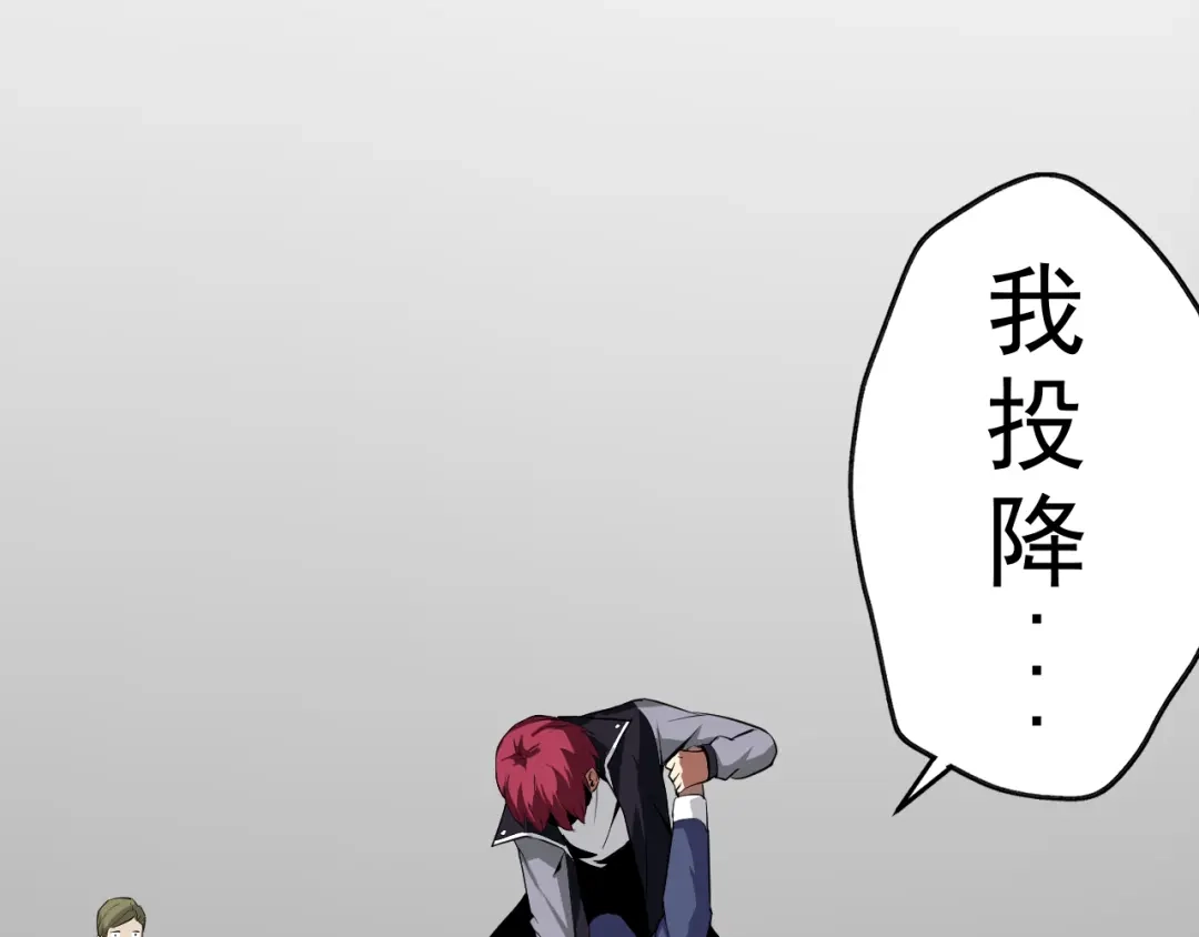 《老婆是武林盟主》第7话 纸条引发的血案 第177页