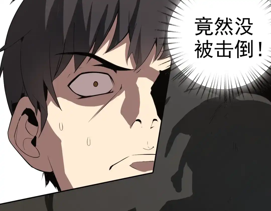 《老婆是武林盟主》第7话 纸条引发的血案 第155页