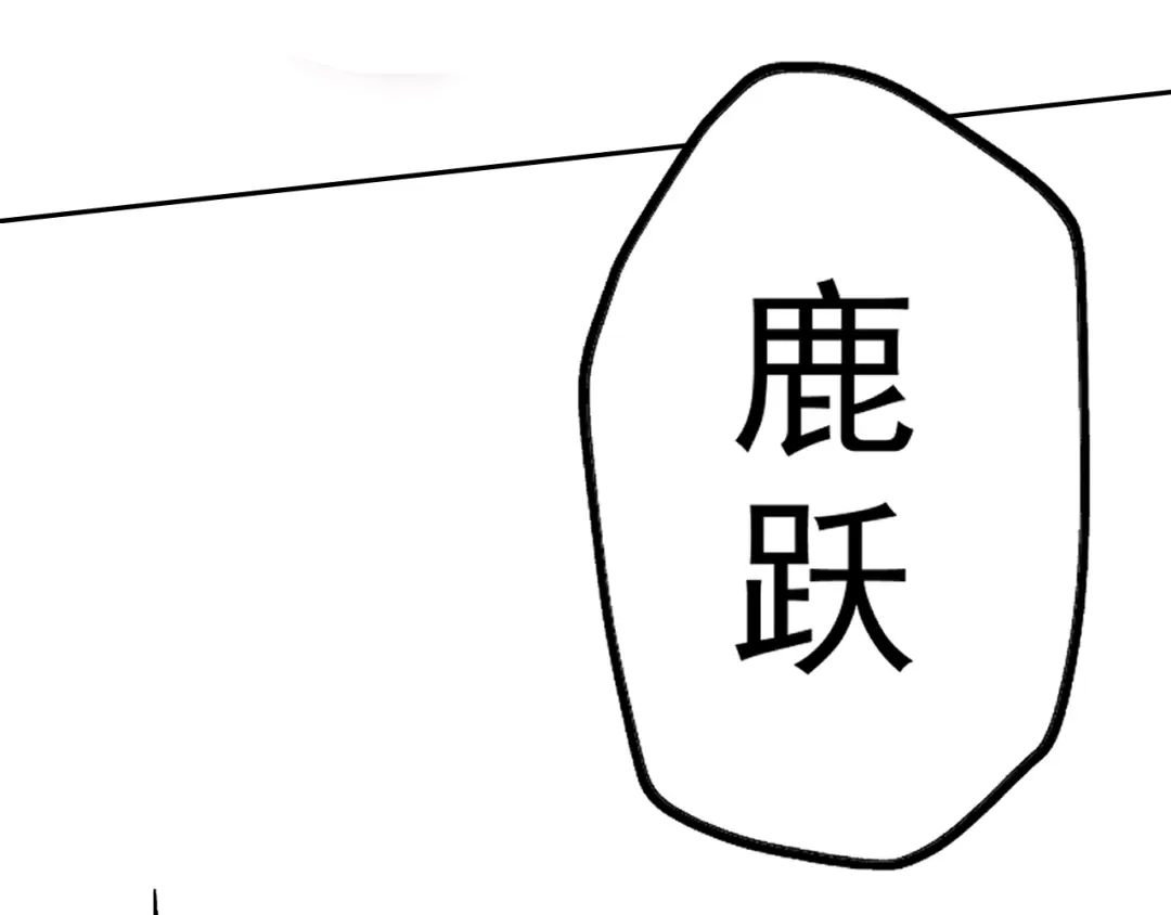 《老婆是武林盟主》第7话 纸条引发的血案 第26页