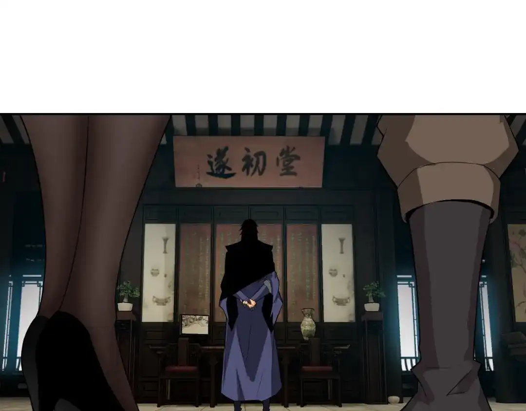 《老婆是武林盟主》第8话 偶遇小姨子？！ 第152页