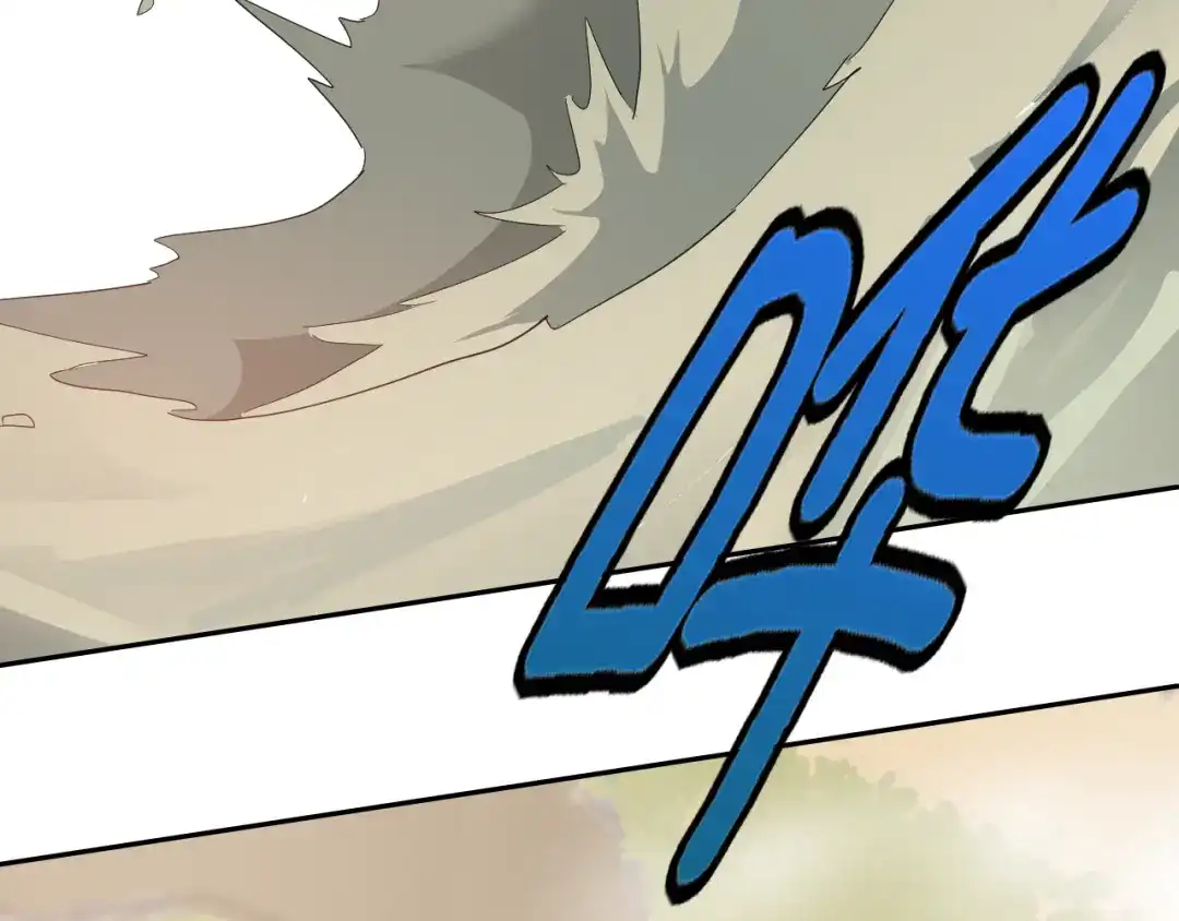 《老婆是武林盟主》第8话 偶遇小姨子？！ 第132页