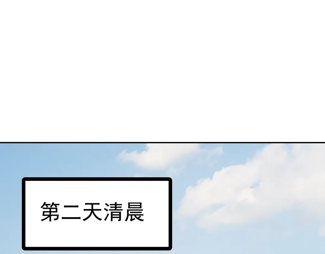 《老婆是武林盟主》第8话 偶遇小姨子？！ 第26页