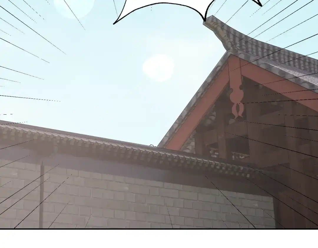《老婆是武林盟主》第8话 偶遇小姨子？！ 第146页