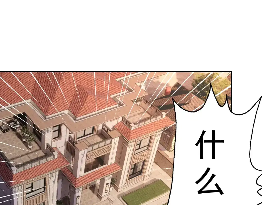 《老婆是武林盟主》第8话 偶遇小姨子？！ 第5页