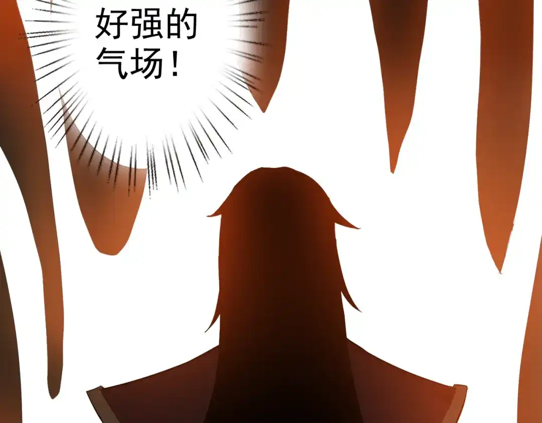 《老婆是武林盟主》第8话 偶遇小姨子？！ 第156页