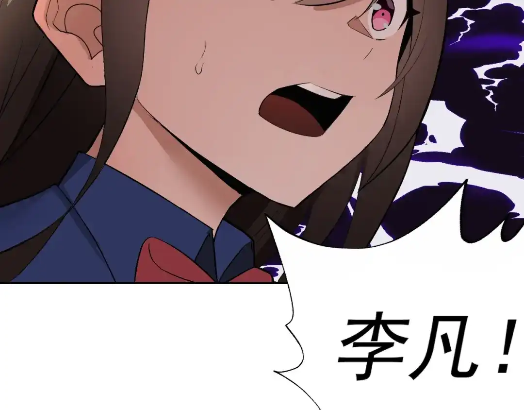 《老婆是武林盟主》第9话 五禽戏VS苍星指！！！ 第63页