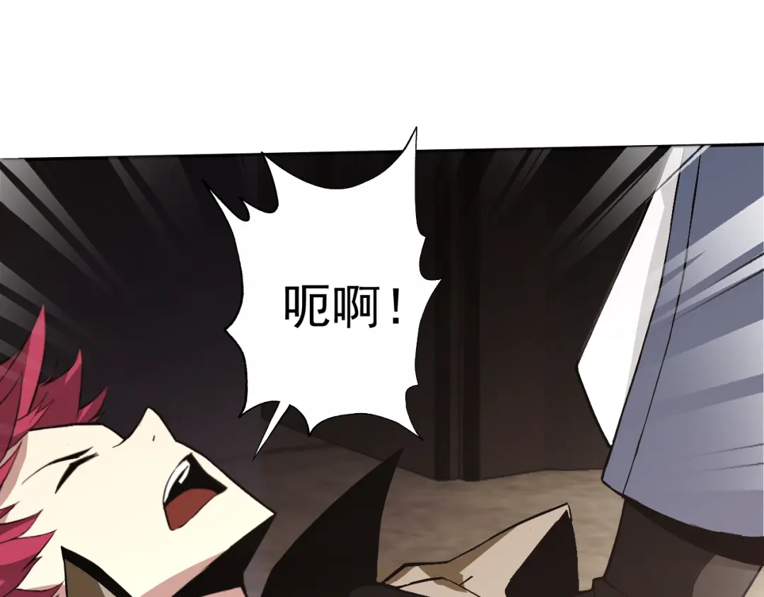 《老婆是武林盟主》第9话 五禽戏VS苍星指！！！ 第68页