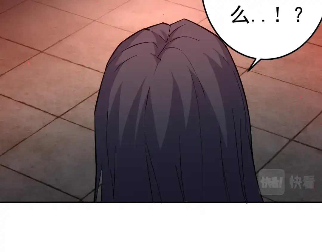 《老婆是武林盟主》第9话 五禽戏VS苍星指！！！ 第91页