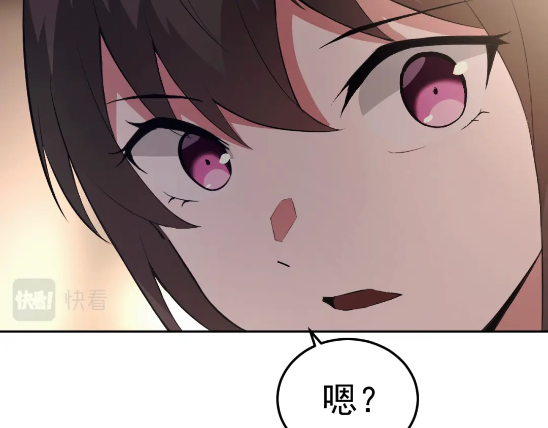 《老婆是武林盟主》第9话 五禽戏VS苍星指！！！ 第39页