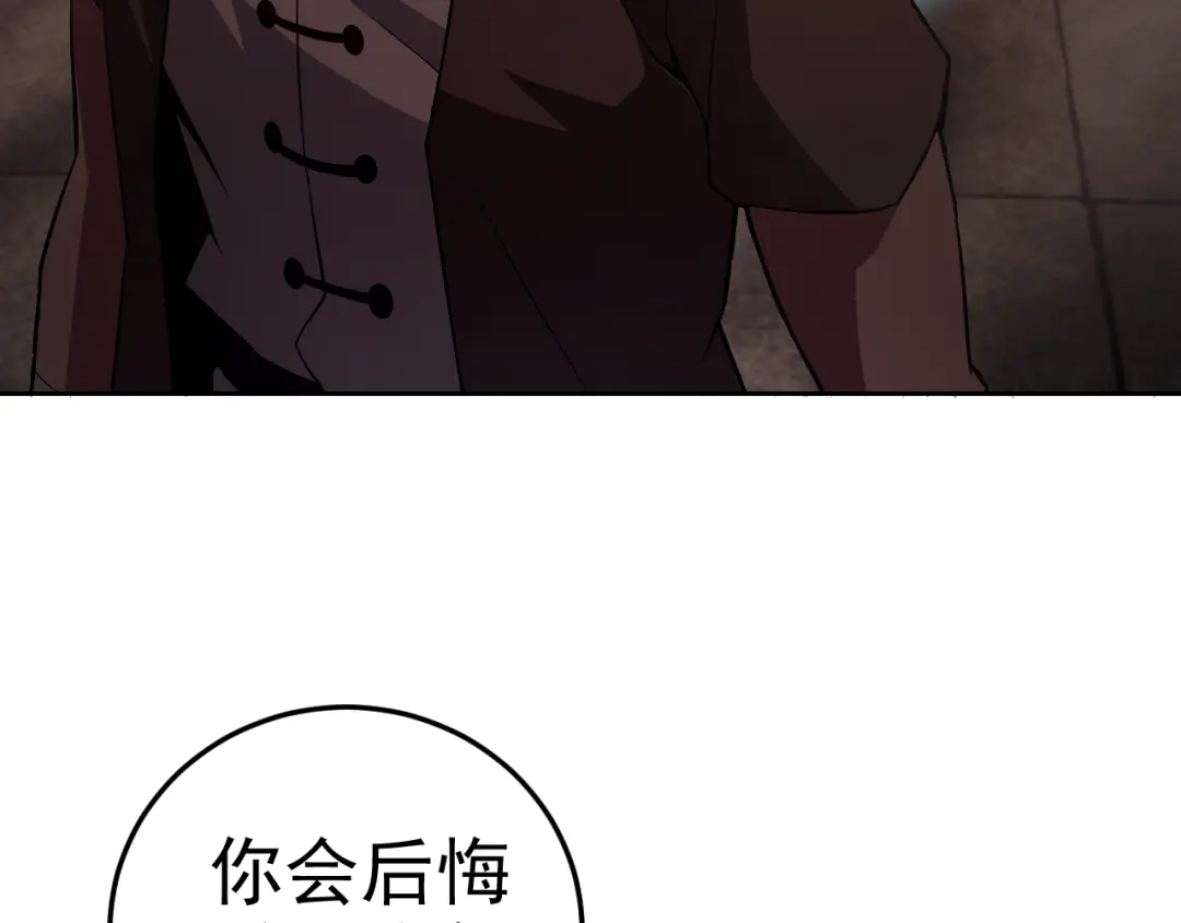《老婆是武林盟主》第9话 五禽戏VS苍星指！！！ 第49页