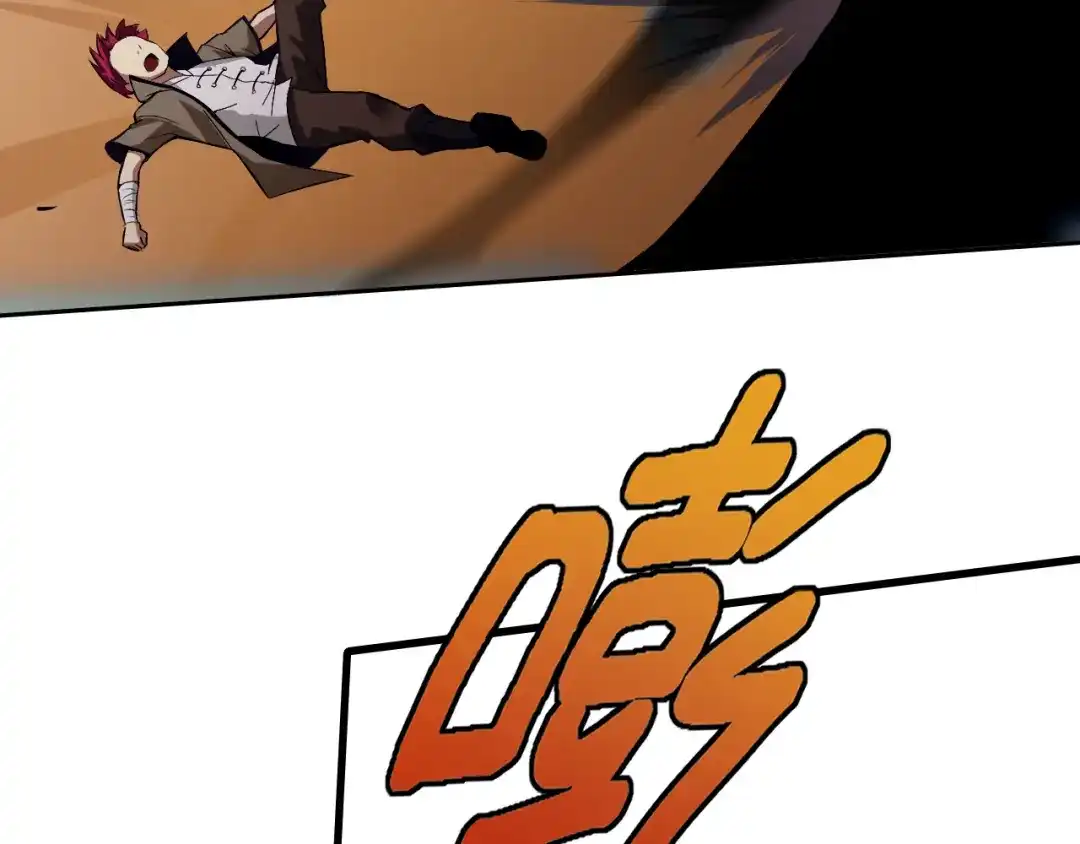 《老婆是武林盟主》第9话 五禽戏VS苍星指！！！ 第61页